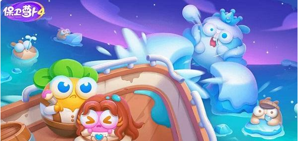 保卫萝卜4阿波尼克号第58关怎么过