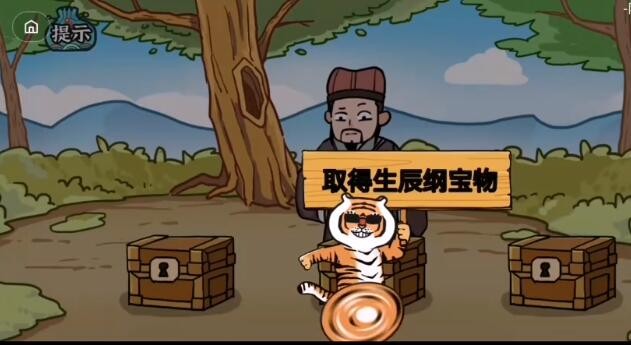 水浒梗传第十二关智取生辰纲​怎么玩