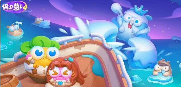 保卫萝卜4阿波尼克号第54关怎么玩