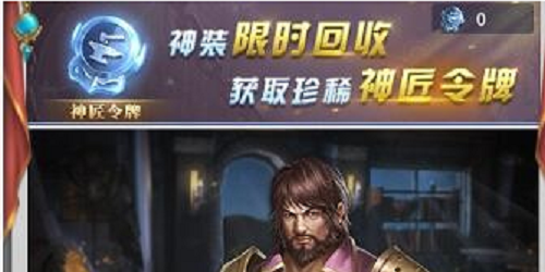 斗罗大陆最新的激活码怎么得