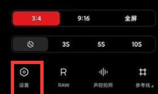 小米莱卡相机时间水印怎么添加