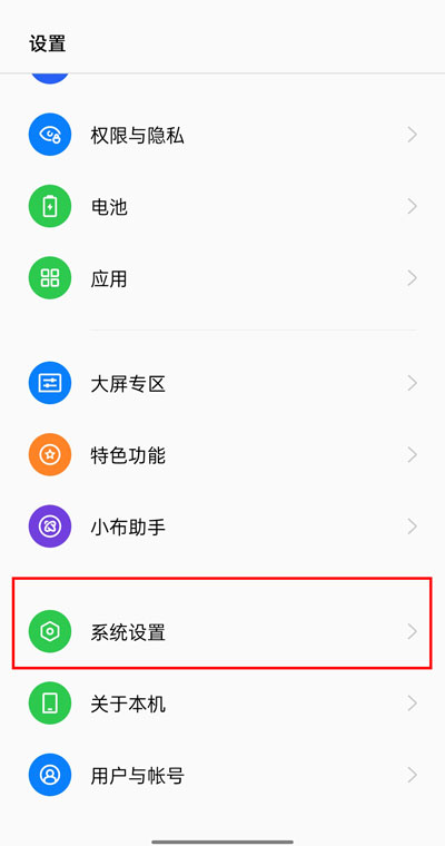oppo手机怎么强制关闭talkback功能