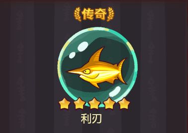 咸鱼之王吕布装备怎么洗练