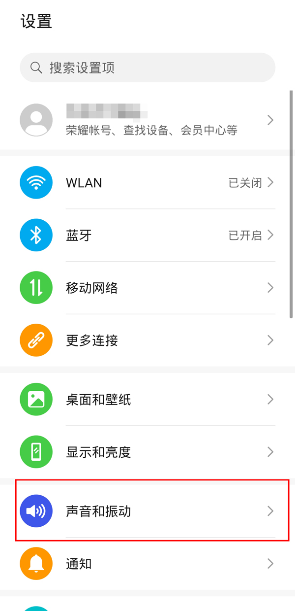 荣耀手机在哪设置本地铃声