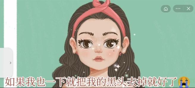 收纳物语容光焕发攻略