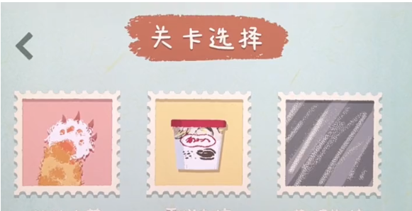 收纳物语雪糕刺客怎么丢掉