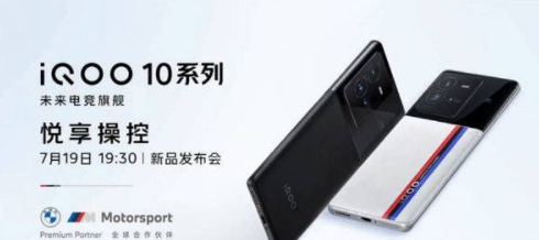 iQOO10好看吗手感怎么样