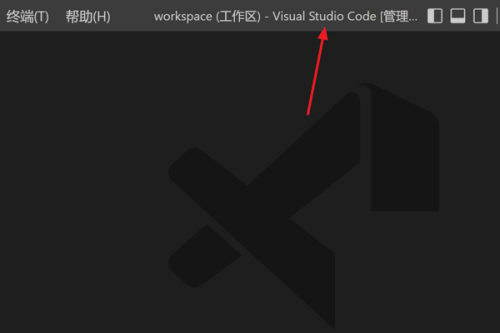 Vscode向上拆分窗口方法分享