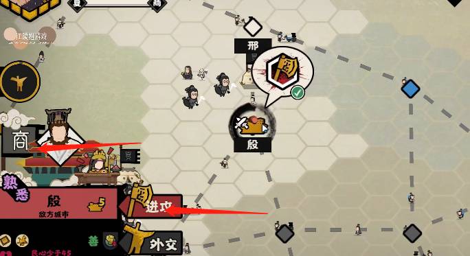 无悔华夏商朝怎么打