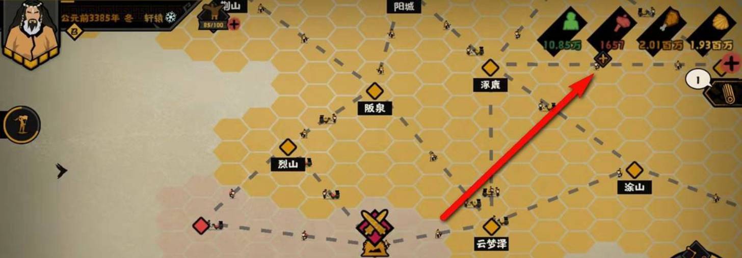 无悔华夏快速征兵怎么玩