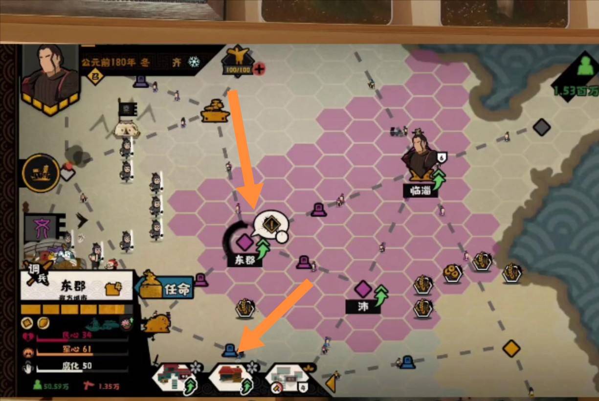 无悔华夏康养林怎么合成