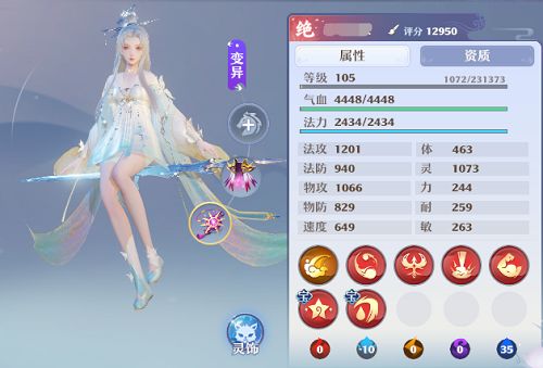 梦幻新诛仙古巫宠物怎么选择