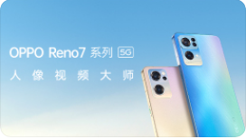 opporeno7如何设置指纹速启功能