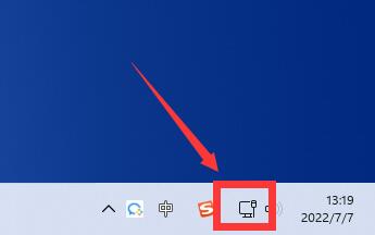 Win11网络设置如何快速呼出