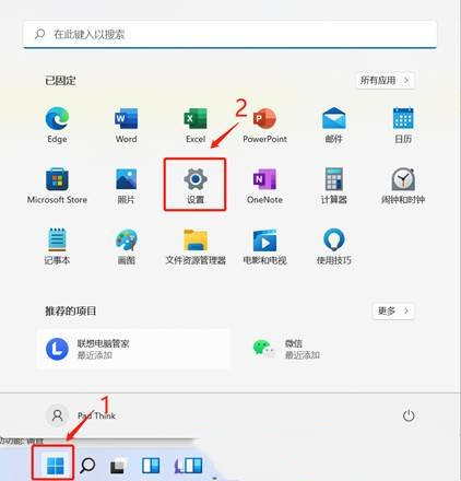 Win11dns解析状态异常怎么办