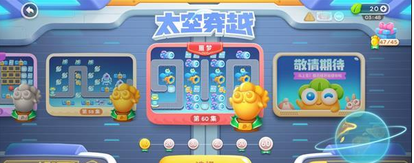 保卫萝卜4太空穿越第22关怎么玩