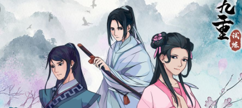 九重试炼兑换码12个礼包怎么换