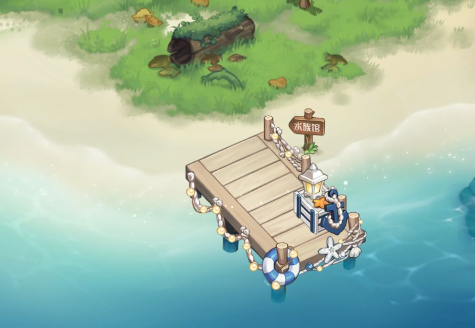 奥比岛手游水族馆怎么去