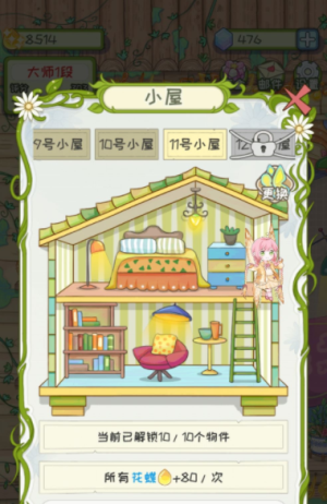 代号蝶兑换码最新 礼包码大全