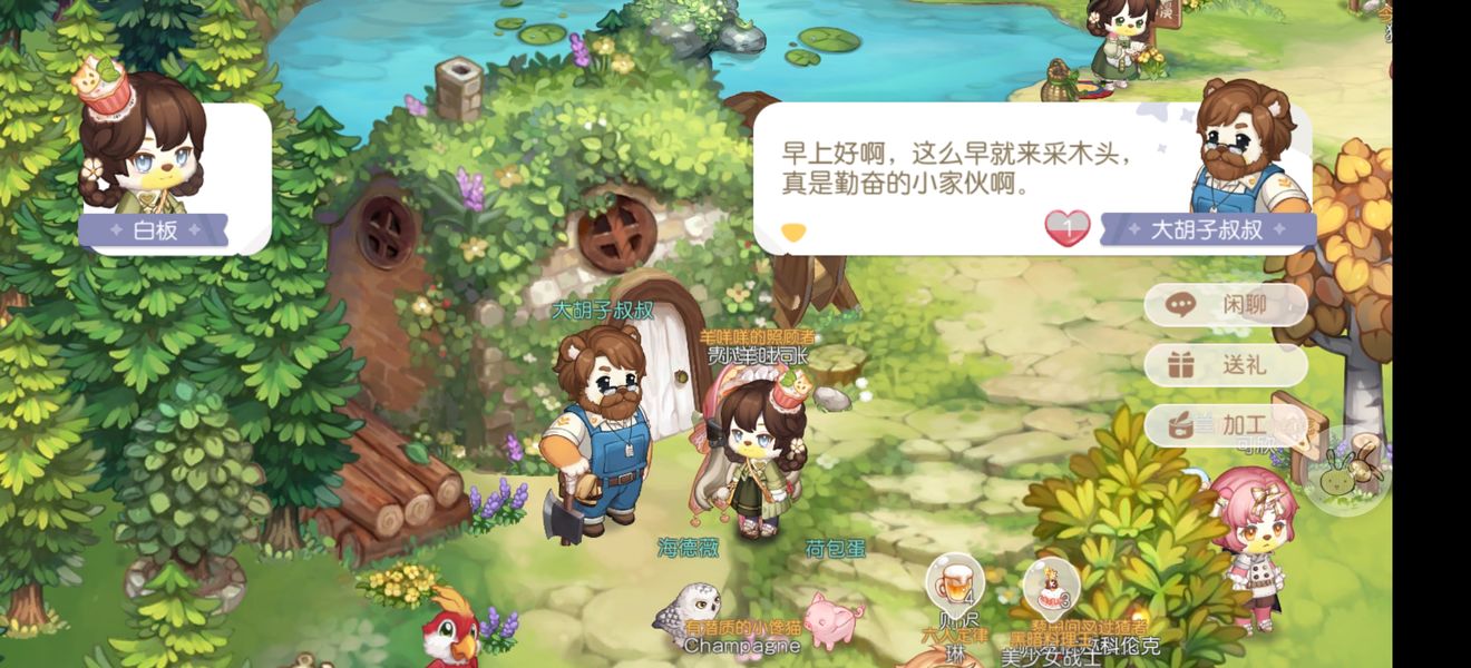 奥比岛手游鱼肉如何加工