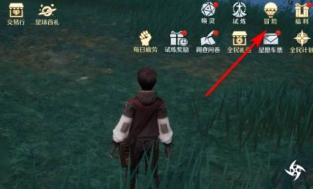 诺亚之心命运任务怎么完成