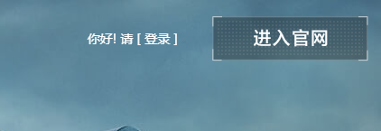 暗区突围cdk兑换码在哪里输入