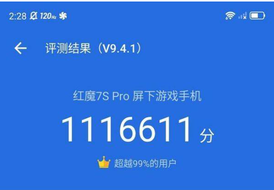 红魔7SPro玩游戏流畅吗