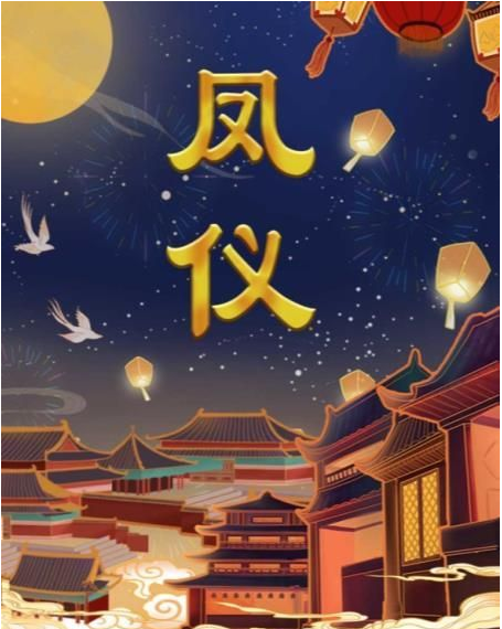 百变大侦探凤仪凶手在哪里