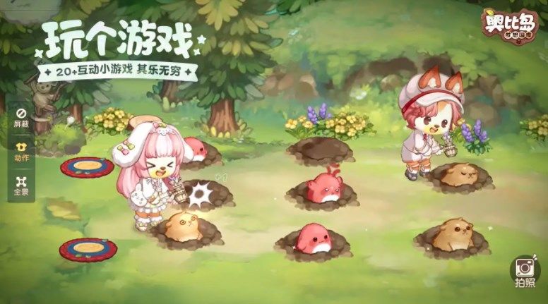 奥比岛神秘船长在哪里