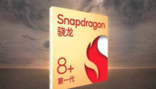 努比亚Z40SPro处理器怎么样