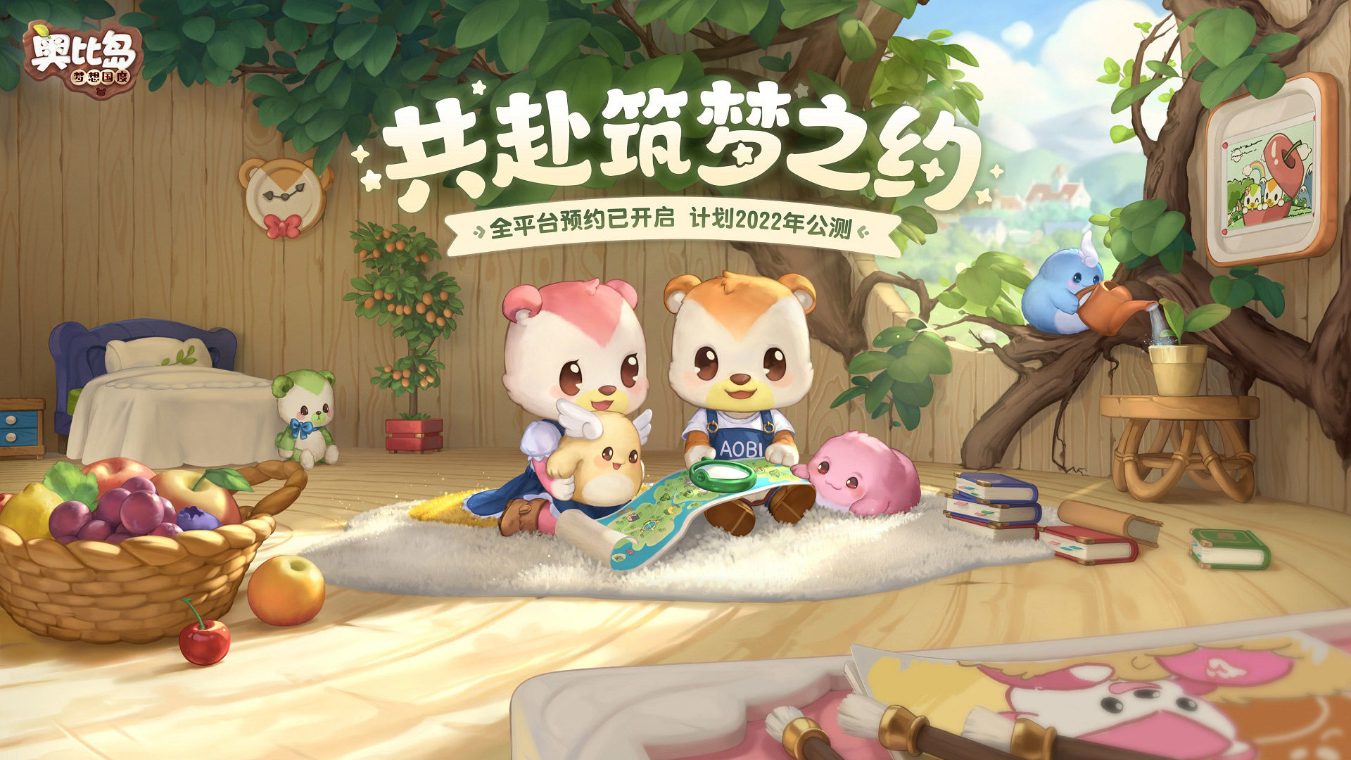 奥比岛梦想国度内存占用多少