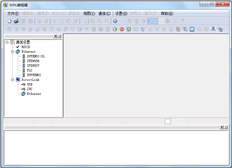 台达plc编程软件中文版0