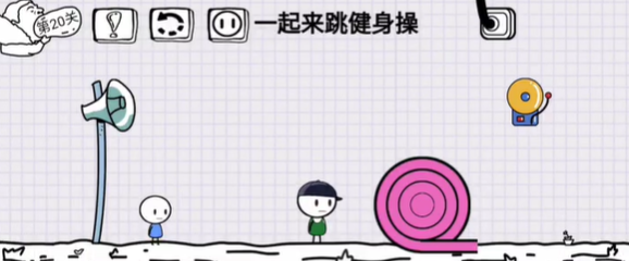 抖音脑洞人大冒险第20关怎么玩