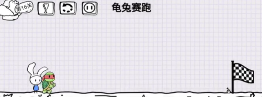 抖音脑洞人大冒险第16关怎么过