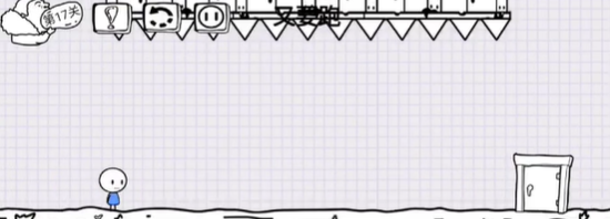 抖音脑洞人大冒险第17关怎么过