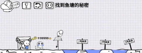 抖音脑洞人大冒险第13关如何过关