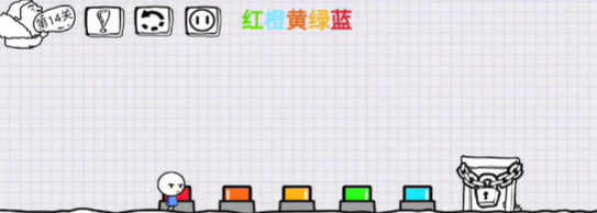 抖音脑洞人大冒险第14关怎么通关