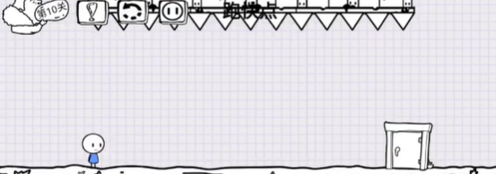 抖音脑洞人大冒险第10关如何过关