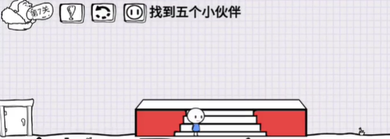 抖音脑洞人大冒险第7关如何过关