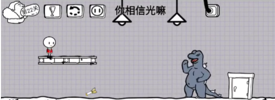 抖音脑洞人大冒险第22关怎么玩