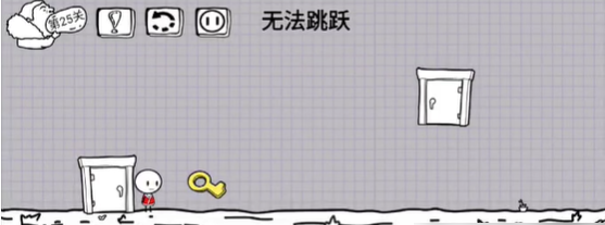 抖音脑洞人大冒险第25关怎么过