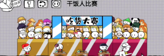 抖音脑洞人大冒险第28关怎么过