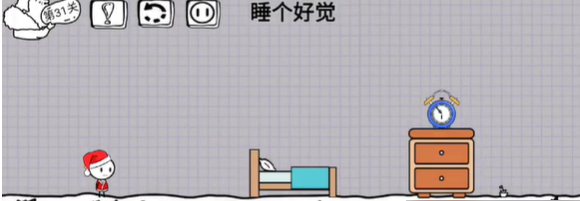 抖音脑洞人大冒险第31关怎么过