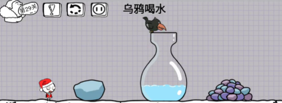 抖音脑洞人大冒险第29关怎么过