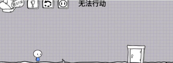 抖音脑洞人大冒险第37关怎么过