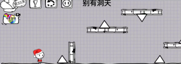 抖音脑洞人大冒险第33关如何过关
