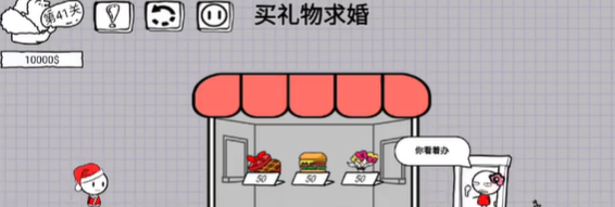 抖音脑洞人大冒险第41关如何过关