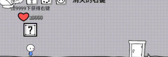 抖音脑洞人大冒险第38关如何过关