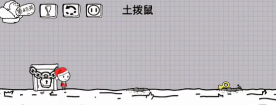 抖音脑洞人大冒险第45关怎么玩