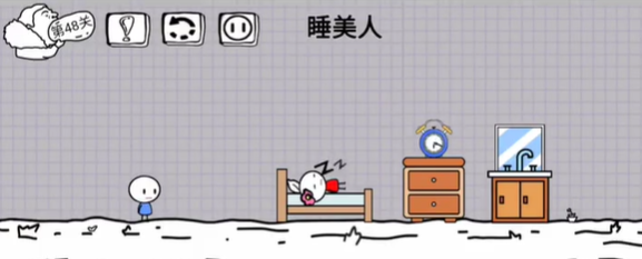 抖音脑洞人大冒险第48关怎么通关